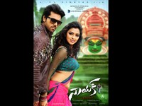 Naayak Movie New Wallpapers